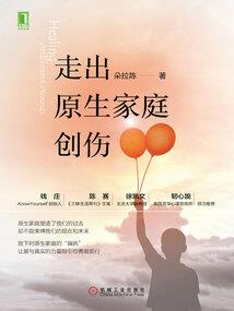 冬枳温席恋