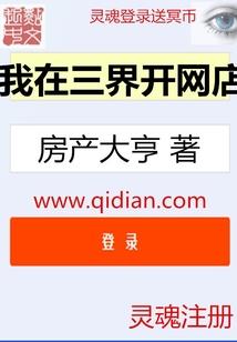 桃杀