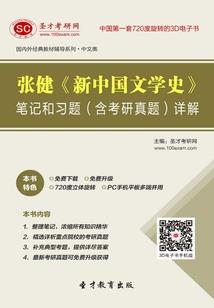 非一般相亲