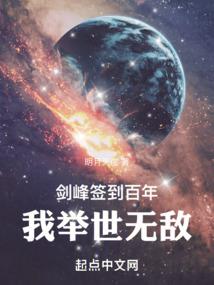 最强机械天赋系统
