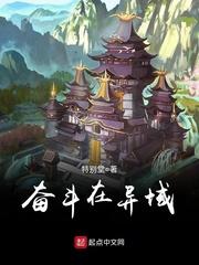 鲜红的：彼岸