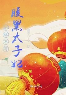 重启：挑战极限