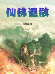六道至尊一九天邪神