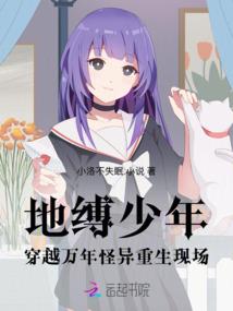 青苔石头