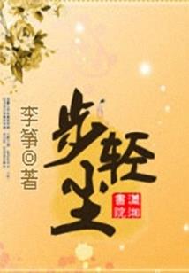 重生冥女闯都市