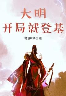 冰河时代，疯狂开宝箱