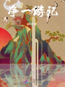 鸦朝书院