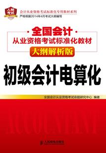 喜欢你是那么简单