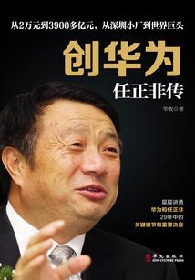 春逝