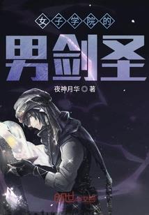 一剑傲江湖