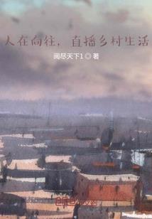 万古第一神主