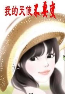 魂脉传说