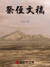 屯里的那点事儿