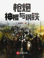 重生的我努力修仙