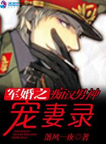 我是兵王大护法