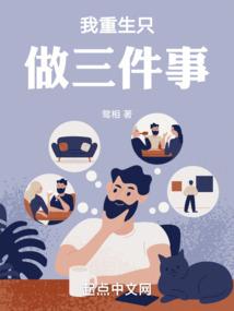 铭少的心尖宝贝