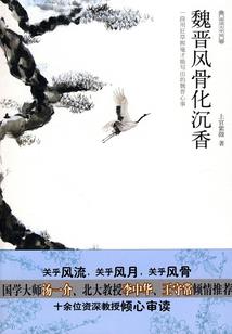 是天使还是妖精