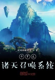 惊