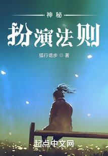 学生会长大人