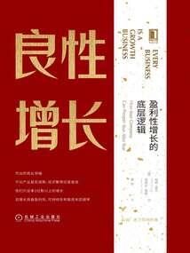 文明黎明前夜