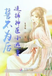 邪心修冥之仙冥抗衡漩涡