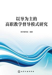 霸道千金的超能高手