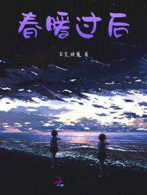 病娇且甜