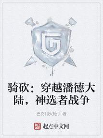 重生之宇宙消费系统
