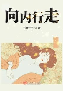 让我狠狠的去爱