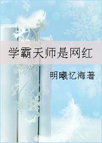 灵瞳泣歌