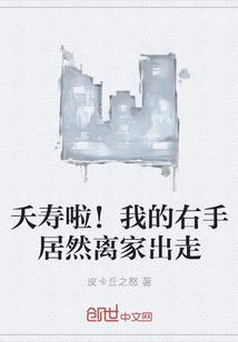 穷小子巅峰