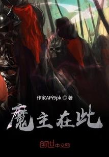 最强药剂师系统I