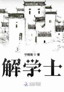 谢顶青年的奇妙冒险