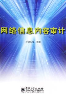黑牙