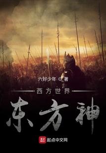 魔寂苍茫