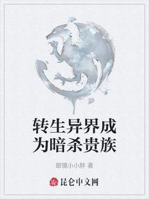 天帝霸尊