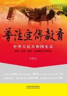 九天神魔战