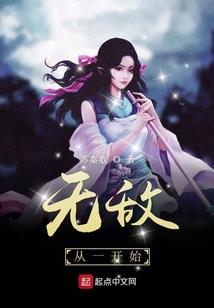 荣耀之外传传奇