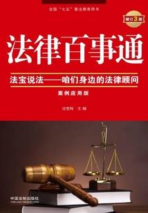 我家那口井