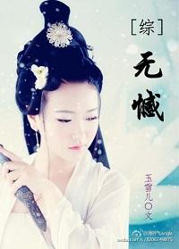 无忆诺言