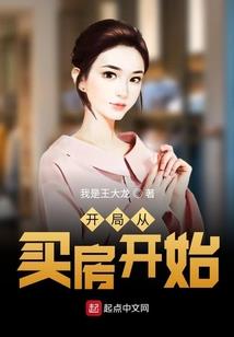 轮回仙主