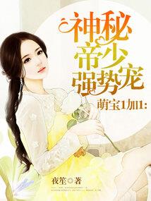 仙界奇侠传