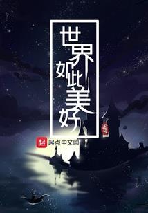吃货美人鱼