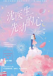 邪君临天