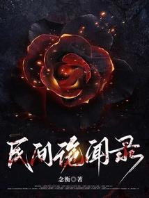 男友手册