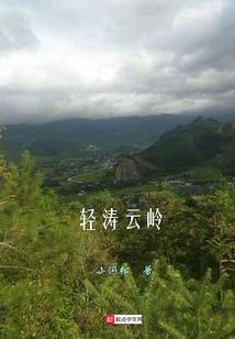 明日的少年没有忧伤