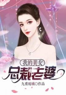 快穿百变任务：男神缠上瘾