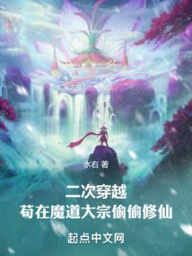 斗罗：我食铁兽被比比东偷听心声