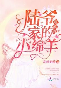 exo之恶魔天使女配