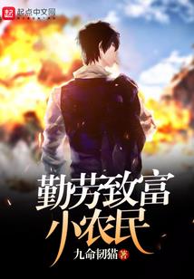 雷霆神剑